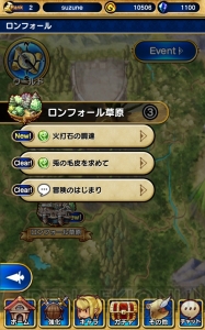 “電撃の旅団”による『FFグランドマスターズ』レビュー。『FFXI』との共通点＆違いをチェック！