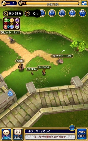 電撃の旅団 による Ffグランドマスターズ レビュー Ffxi との共通点 違いをチェック 電撃オンライン