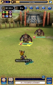 “電撃の旅団”による『FFグランドマスターズ』レビュー。『FFXI』との共通点＆違いをチェック！