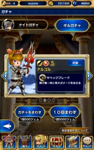 “電撃の旅団”による『FFグランドマスターズ』レビュー。『FFXI』との共通点＆違いをチェック！