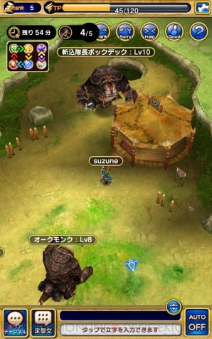 電撃の旅団 による Ffグランドマスターズ レビュー Ffxi との共通点 違いをチェック 電撃オンライン