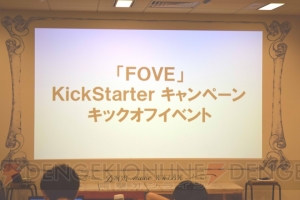 目の動きでピアノも弾ける！ 『FOVE』は世界初の視線追跡技術を利用したHMD