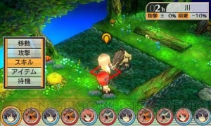 3DS『ステラ グロウ』体験版配信開始。滅びの魔女・ヒルダ（声優：田村ゆかり）の歌声も聴ける！