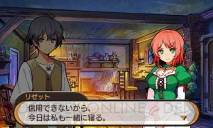 3DS『ステラ グロウ』体験版配信開始。滅びの魔女・ヒルダ（声優：田村ゆかり）の歌声も聴ける！