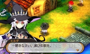 3DS『ステラ グロウ』体験版配信開始。滅びの魔女・ヒルダ（声優：田村ゆかり）の歌声も聴ける！