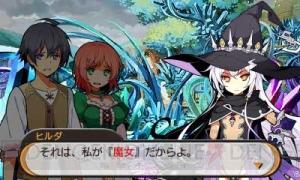 3DS『ステラ グロウ』体験版配信開始。滅びの魔女・ヒルダ（声優：田村ゆかり）の歌声も聴ける！