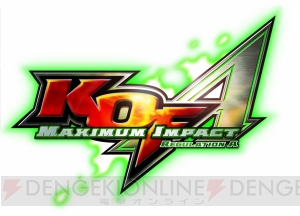 『KOF2002』『KOF MIA』『メタルスラッグ6』がPS3でプレイ可能に！ ゲームアーカイブスに登場