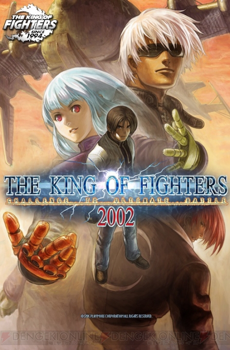 『KOF2002』『KOF MIA』『メタルスラッグ6』がPS3でプレイ可能に！ ゲームアーカイブスに登場