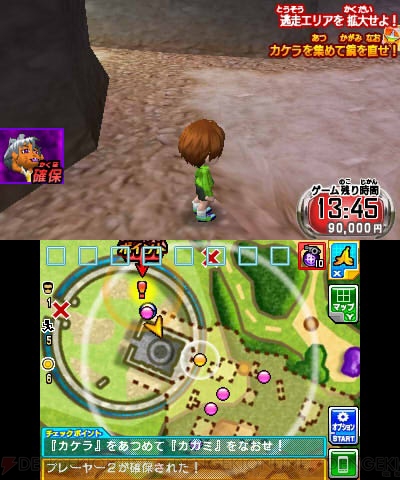 超 逃走中 あつまれ 最強の逃走者たち でmiiを使って逃走 最大6人同時プレイも 電撃オンライン