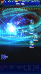 【FFRK情報】『FFII』のフリオニールが仲間に! 『FFWWW』とのコラボイベントがスタート