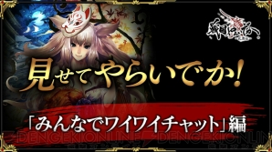 『戦国やらいでか』