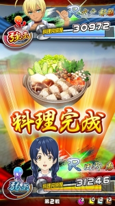 『食戟のソーマ』をスマホアプリでおあがりよ！ 事前登録で幸平創真を入手しよう