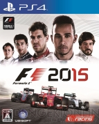 『F1 2015』