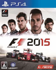 『F1 2015』がPS4/Xbox Oneで7月に発売。新たなゲームエンジンでよりリアルなレースに