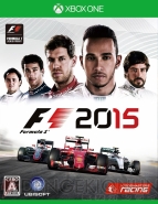 『F1 2015』