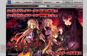 今さら聞けない『マブラヴ』の基礎知識。『進撃の巨人』の作者も影響を受けた名作、その評価の理由とは？