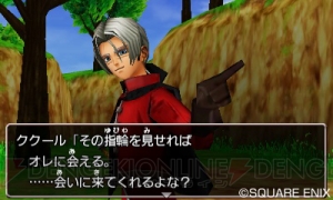 3DS版『DQVIII』ではドルマゲスの過去の話などが追加。モリーやゲルダの担当声優も判明！