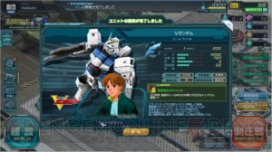 【ガンジオ課金プレイ日記】ウイングガンダム完成！ 階級戦を攻略できるのか!?