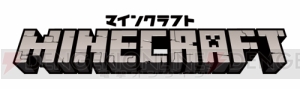 【電撃PS Live】今週も『マインクラフト』を本日21時からプレイ！ 5種競技決定戦で電撃PS最強を争う!?