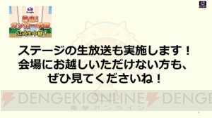 『サモンズボード』の『アルスラーン戦記』コラボが5月27日より開始。聖獣シリーズなどの進化解放も