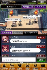 iOS版『戦国やらいでか』配信開始。SSR武将“伊達政宗”を全員プレゼント中