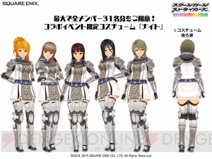 『スクスト』×『FFXI』コラボイベント第3弾でバハムートや闇の王などが急襲妖魔に