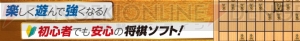 3DS『遊んで将棋が強くなる！銀星将棋DX』が7月30日に発売。初心者から上級者まで楽しめるモードが満載