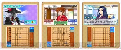 3DS『遊んで将棋が強くなる！銀星将棋DX』が7月30日に発売。初心者から上級者まで楽しめるモードが満載 - 電撃オンライン