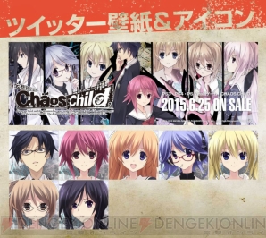 Most Viewed Chaos Child Wallpapers 4k Wallpapers