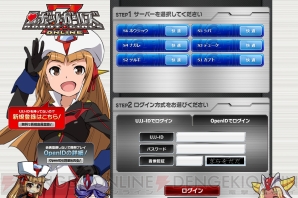 『ロボットガールズZ ONLINE』