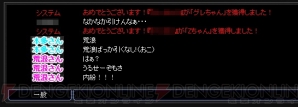 『ロボットガールズZ ONLINE』