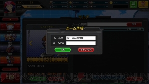 『ロボットガールズZ ONLINE』