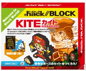 『.hack//BLOCK カイト』