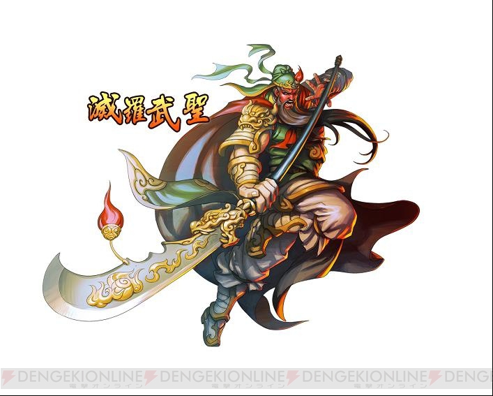 新作ブラウザゲーム 三国戦紀web の詳細を台湾の開発スタッフが解説 6人の英雄のスキル動画も初公開 電撃オンライン