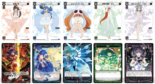 ウィクロス wixoss プレイマット タマ るう子 プレイマット セレモニー