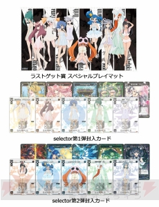 みんくじ『selector spread WIXOSS』第2弾が登場。ラストゲット賞はルリグ10人のプレイマット