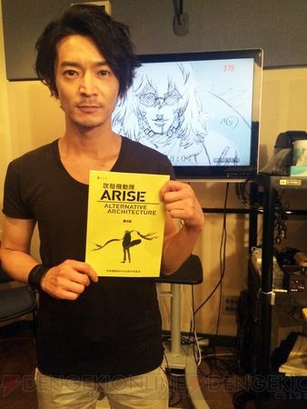 Tvアニメ 攻殻機動隊arise 新作エピソード Pyrophoric Cult のあらすじ 場面カットが到着 電撃オンライン