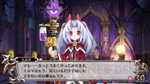 【電撃PS】『魔壊神トリリオン』で新たな魔王が覚醒！ あの病弱キャラがトリリオンに立ち向かう!?