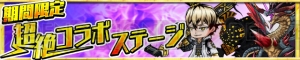 『ケリ姫スイーツ』でガンホーコラボが復活！ 新たに使用人“たまドラ”がドロップ