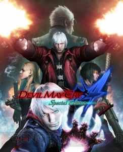 森川智之さん、石川界人さん出演の『DMC4 スペシャルエディション』トークイベントが6月13日に開催！