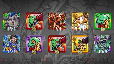 モンスト ユメガチャ40連 新キャラのアレキサンダーやクイバタrdは当たるのか 電撃オンライン