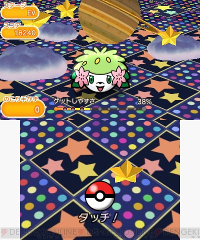 ポケとる 400万dl突破を記念して シェイミ のイベントステージが6月15日まで登場 電撃オンライン