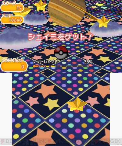 ポケとる 400万dl突破を記念して シェイミ のイベントステージが6月15日まで登場 電撃オンライン