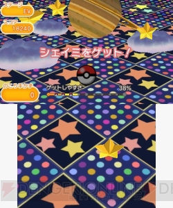 『ポケとる』400万DL突破を記念して“シェイミ”のイベントステージが6月15日まで登場