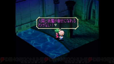 Lova に参戦する サガフロ のアセルスやアルカイザーを公開 原作ファンが思い出とともに解説 電撃オンライン