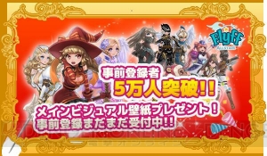  『フリフオールスターズ』のイベントでAKB48まゆゆ、ゆきりん、ぱるるに会える！