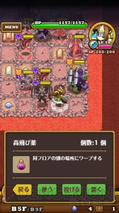 ローグライクRPG『ブレイブリーゲート』レビュー。骨太ダンジョンが大当たりの秘訣？