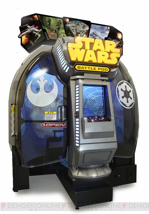 『スター・ウォーズ：バトル ポッド』の筐体個人向け販売が決定。1,200万円のプレミアム版も発売