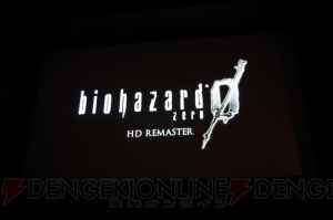 【速報】『バイオハザード0 HDリマスター』が2016年初頭発売！ レベッカとビリーの物語がよみがえる