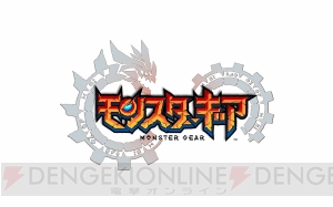 『モンギア』3章 オッカナ森林の攻略と配信中の“襲来！神の使い”をアドバイス